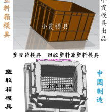  黃巖維達(dá)塑膠模具廠 主營(yíng) 塑料模具 塑膠模具 塑