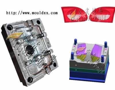 專業生產日用品模具,家庭生活用品,車燈模具