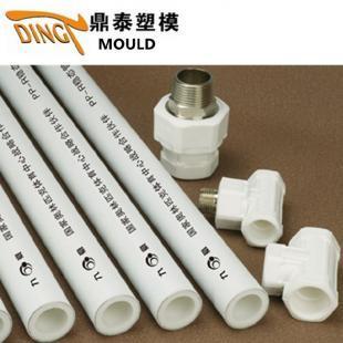 PPR等經管件模具價格_PPR等經管件模具廠家_世界工廠網產品信息庫