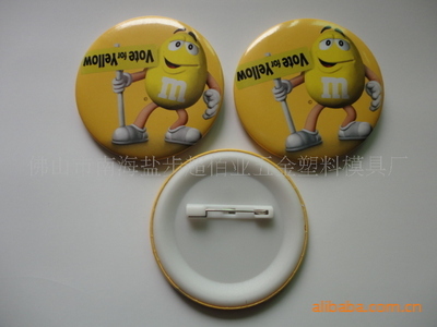 工廠加工訂做 精美禮品 馬口鐵胸章(客戶來圖訂做) - 工廠加工訂做 精美禮品 馬口鐵胸章(客戶來圖訂做)廠家 - 工廠加工訂做 精美禮品 馬口鐵胸章(客戶來圖訂做)價格 - 佛山市南海鹽步超佰業五金塑料模具廠 - 