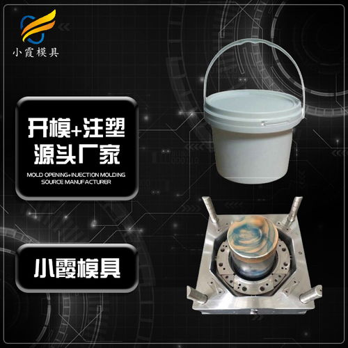 塑料包裝桶模具定制廠家
