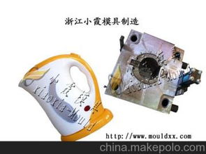 電水壺模具供應商,價格,電水壺模具批發市場 
