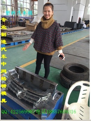 定制黃巖汽車模具制造生產,中國汽車中控臺注射塑料模具加工