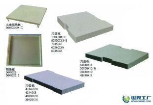 供應隔熱板塑模系列價格_供應隔熱板塑模系列廠家_世界工廠網產品信息庫