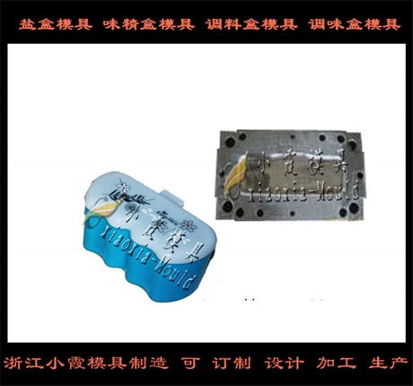 臺(tái)州日用品塑膠模具工廠(chǎng) 制造日用品塑料模具生產(chǎn)廠(chǎng)家 加工日用品